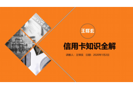 天长讨债公司成功追回拖欠八年欠款50万成功案例